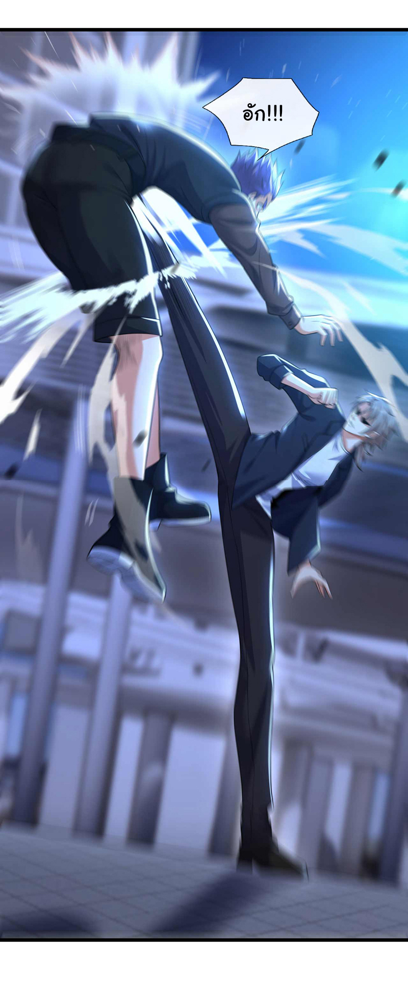 Chu Chen, the trash son-in-law ตอนที่ 67 หน้า 9