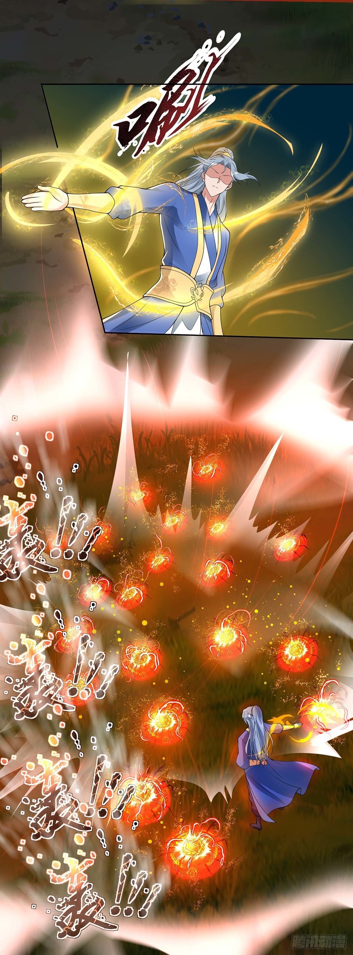 จักรพรรดิ 80,000 ปี ตอนที่ 32 หน้า 7