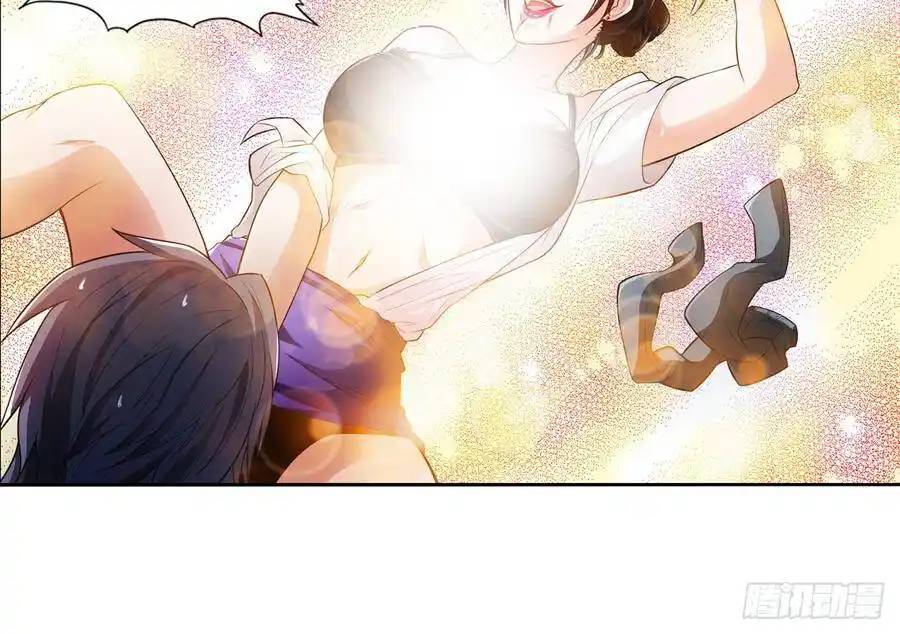 The Strongest Death System ตอนที่ 5 หน้า 62