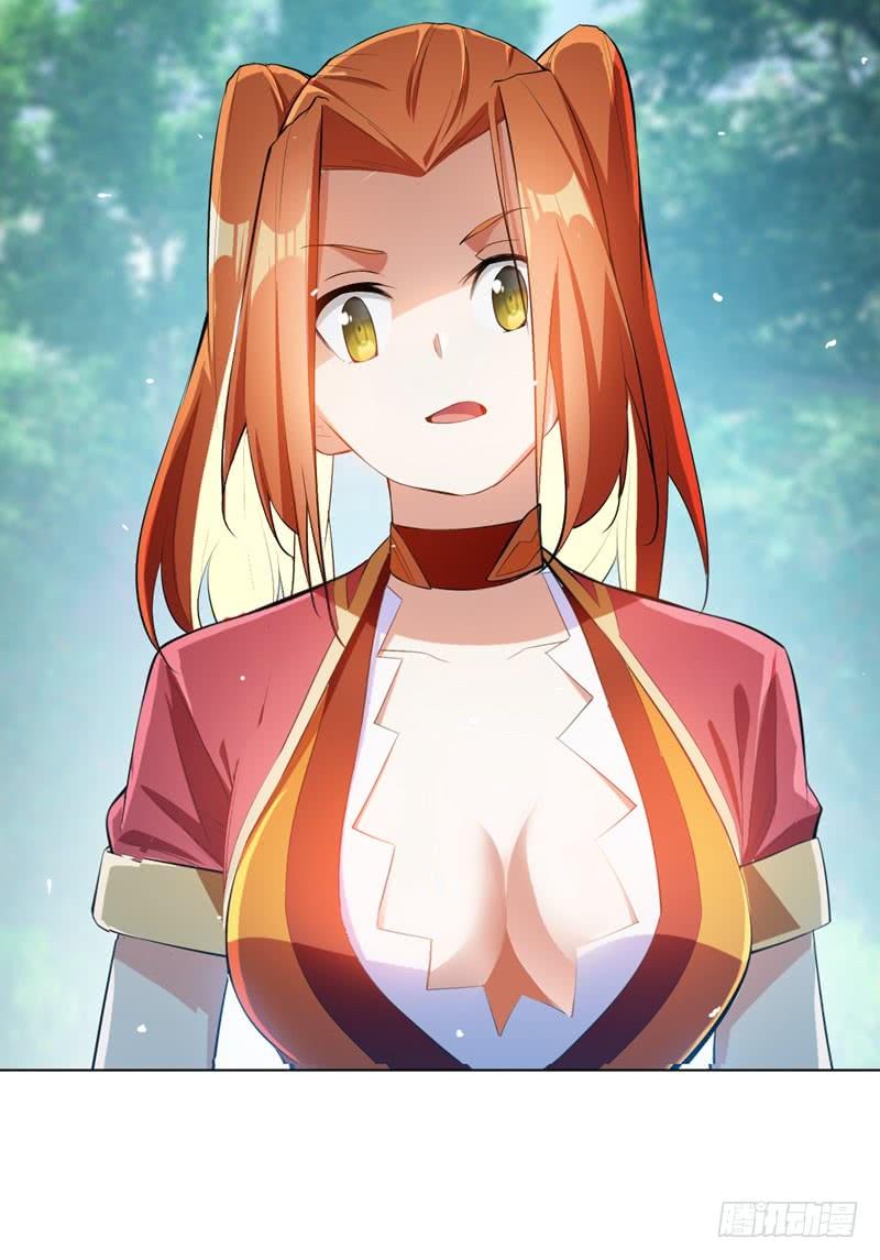 Wu ni ตอนที่ 25 หน้า 32