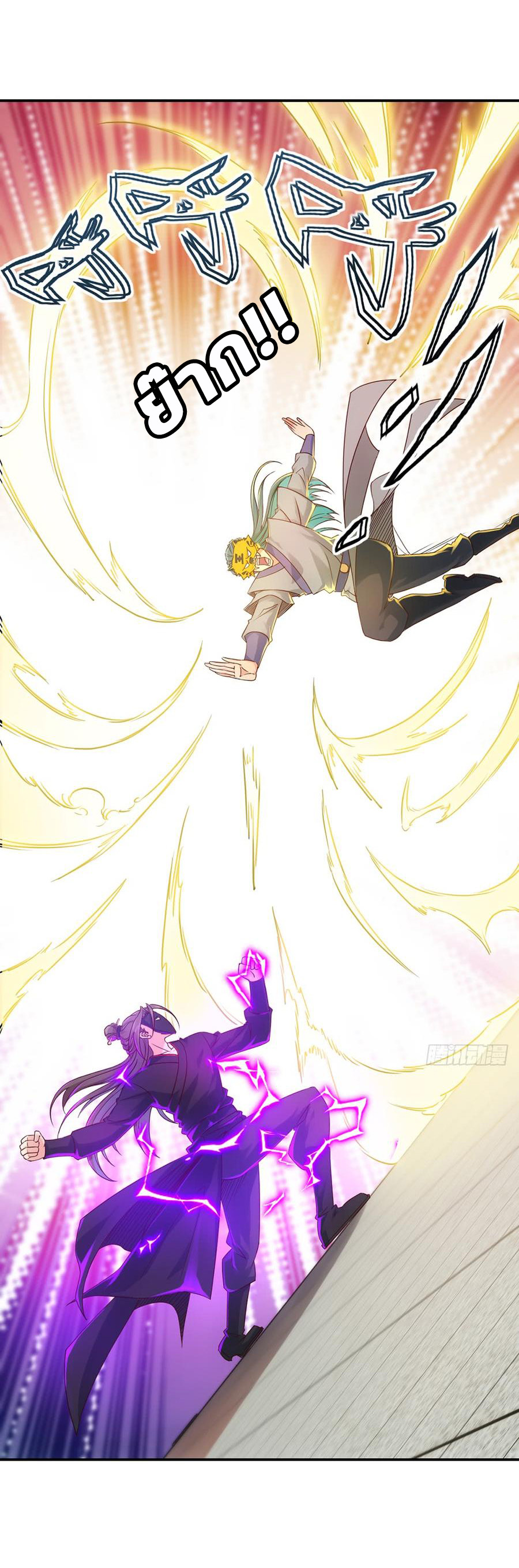 เทพเจ้าหงส์สวรรค์ ตอนที่ 6 หน้า 29