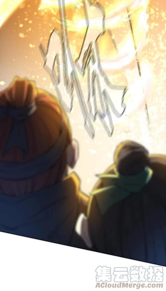 Legend of King Amata | ตำนาน ราชันย์ อมตะ ตอนที่ 3 หน้า 24