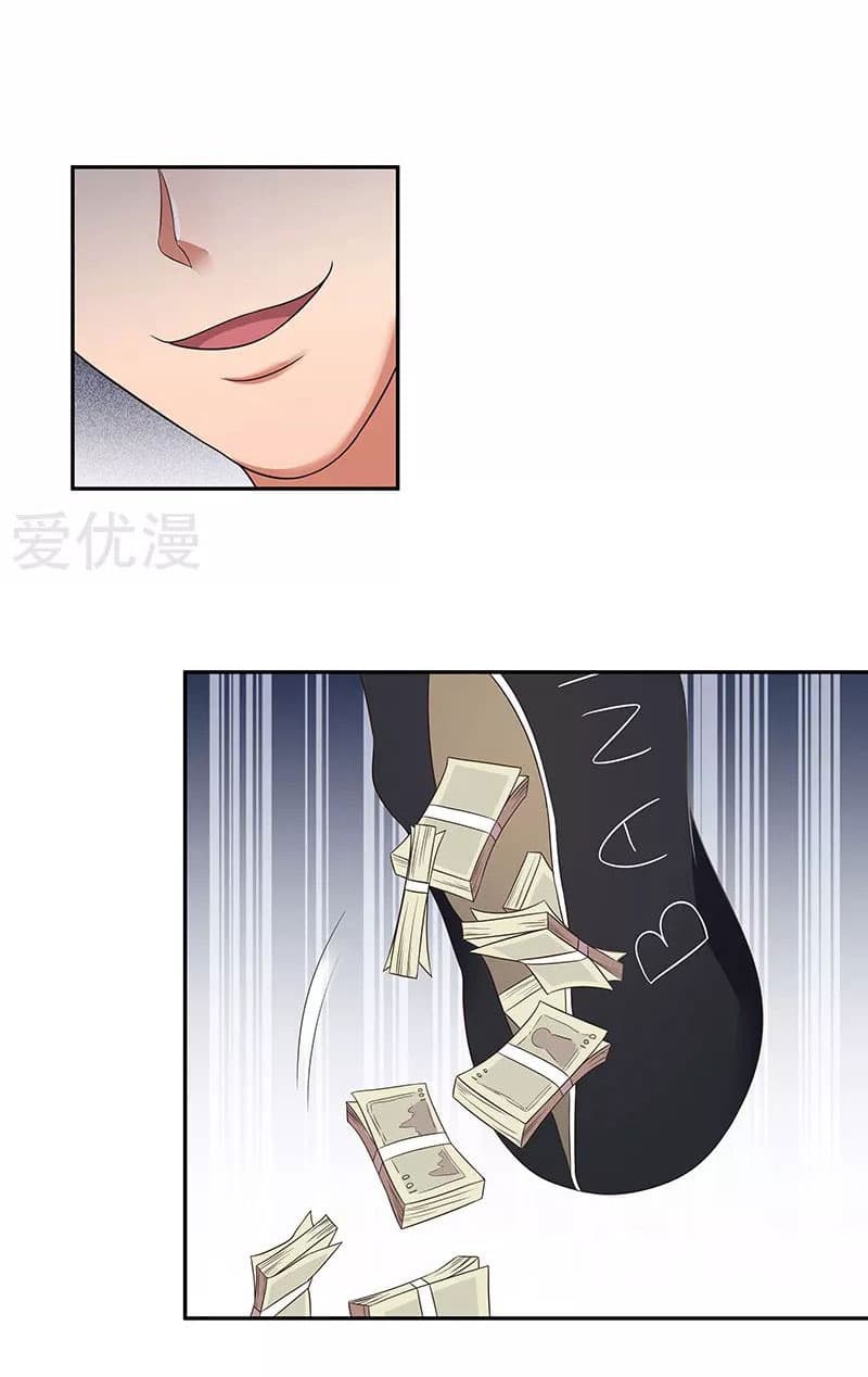 โครตเกรียนเซียนโอสด ตอนที่ 58 หน้า 37