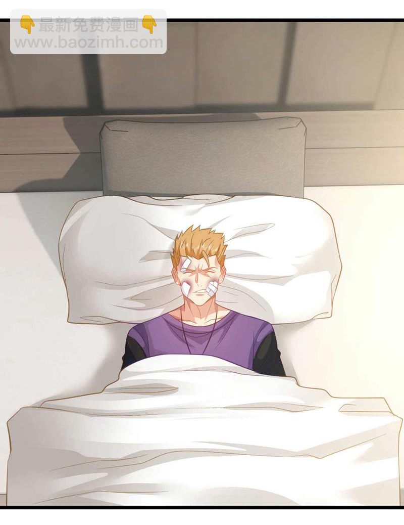 Chu Chen, the trash son-in-law ตอนที่ 46 หน้า 14