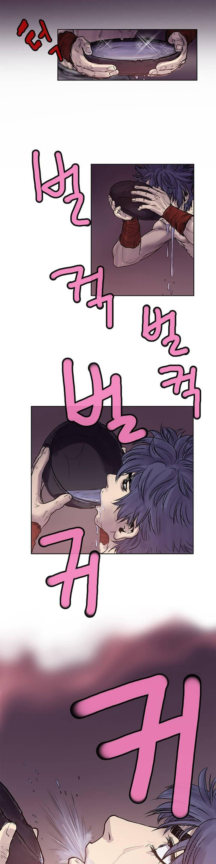 จักรพรรดิ์เซียนกำปั้น ตอนที่ 6 หน้า 3