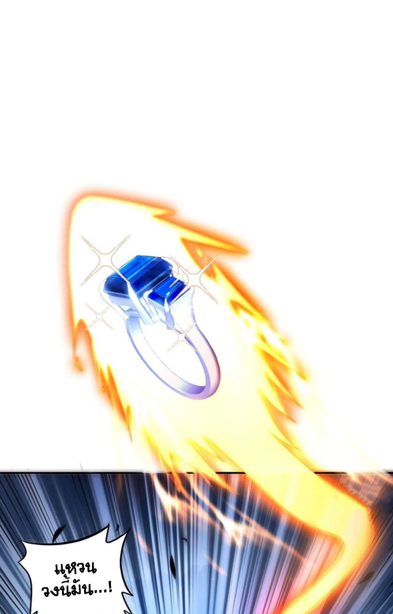 จอมมารอย่างข้ากลายเป็นขยะหลังโดนทัณฑ์สวรรค์ ตอนที่ 4 หน้า 42