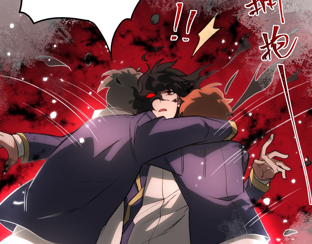 I created an Urban Legend ตอนที่ 30 หน้า 125