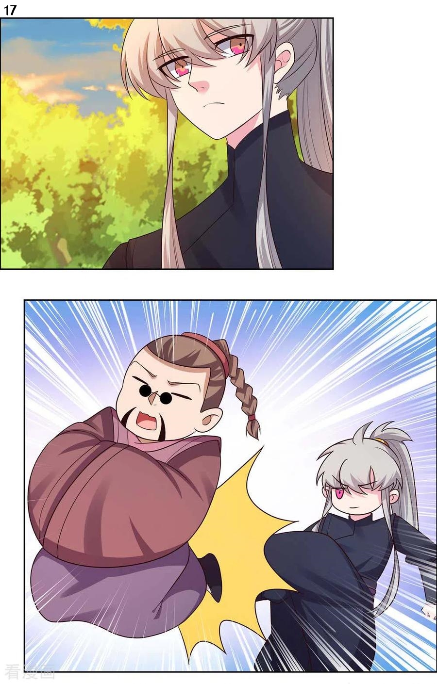 Above All Gods เทพยุทธเหนือเทวะ ตอนที่ 157 หน้า 18