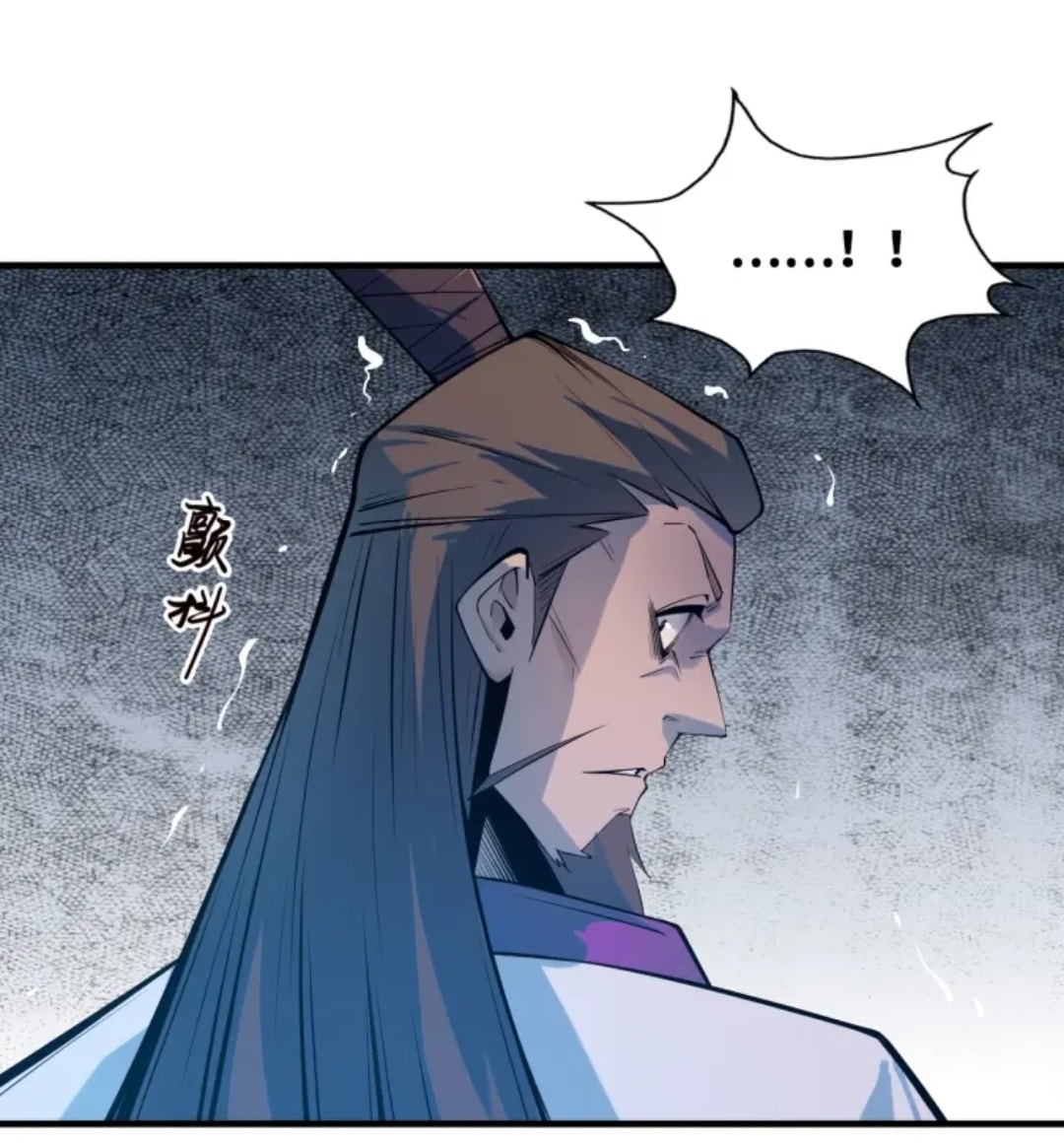 จักรพรรดิ์สูงสุดนิรันดร์ ตอนที่ 2 หน้า 33