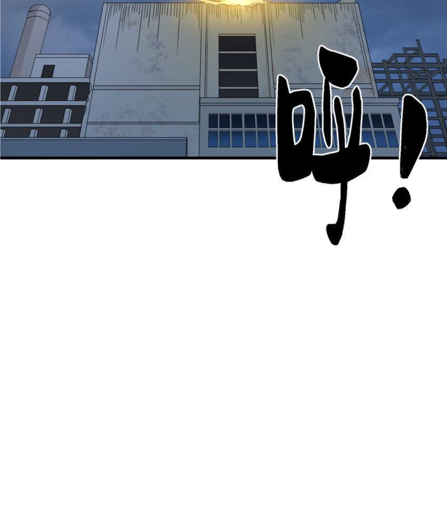 เมื่อข้าลงจากเขาแล้ว ข้าจะไร้ผู้ต่อกร !? (ฝึกเสร็จ Lv.Max) ตอนที่ 14 หน้า 5