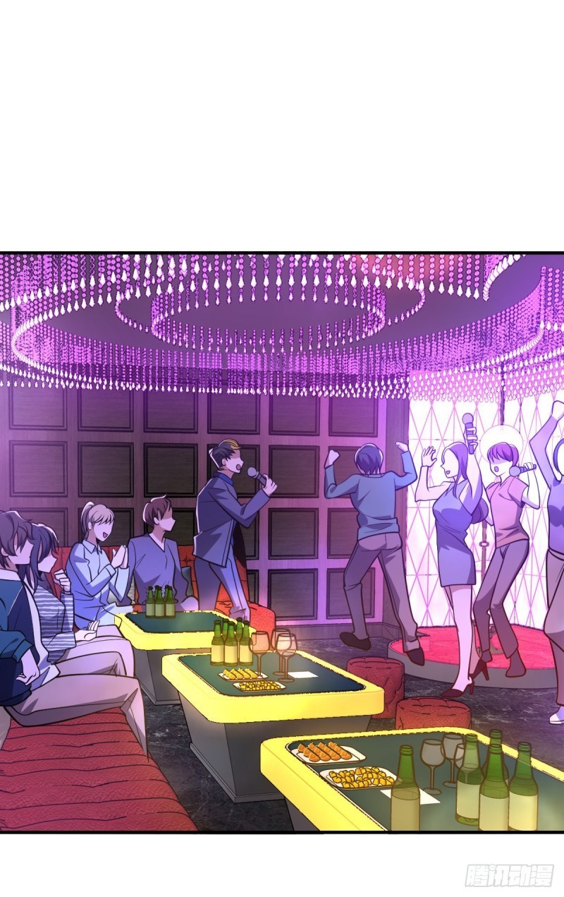 ภรรยาผมเป็นผู้ฝึกตนเมื่อพันปีก่อน ตอนที่ 30 หน้า 43