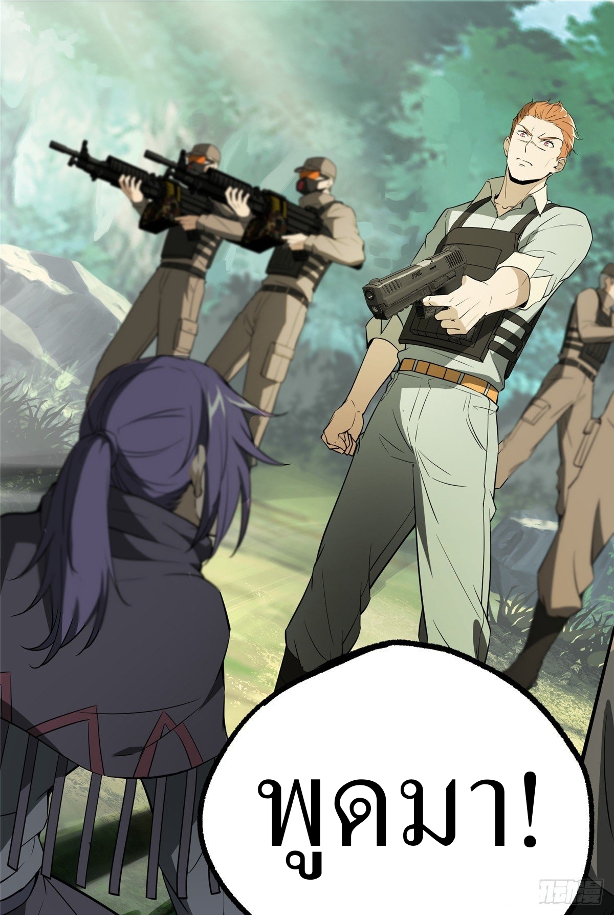 สุดยอดช่างกล ตอนที่ 14 หน้า 12