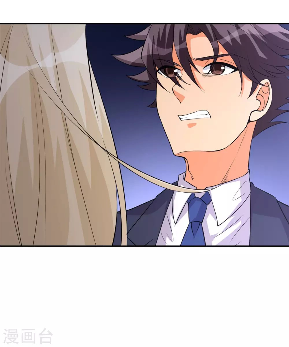 Emperor son in law (ชนต้นจีน) ตอนที่ 63 หน้า 6
