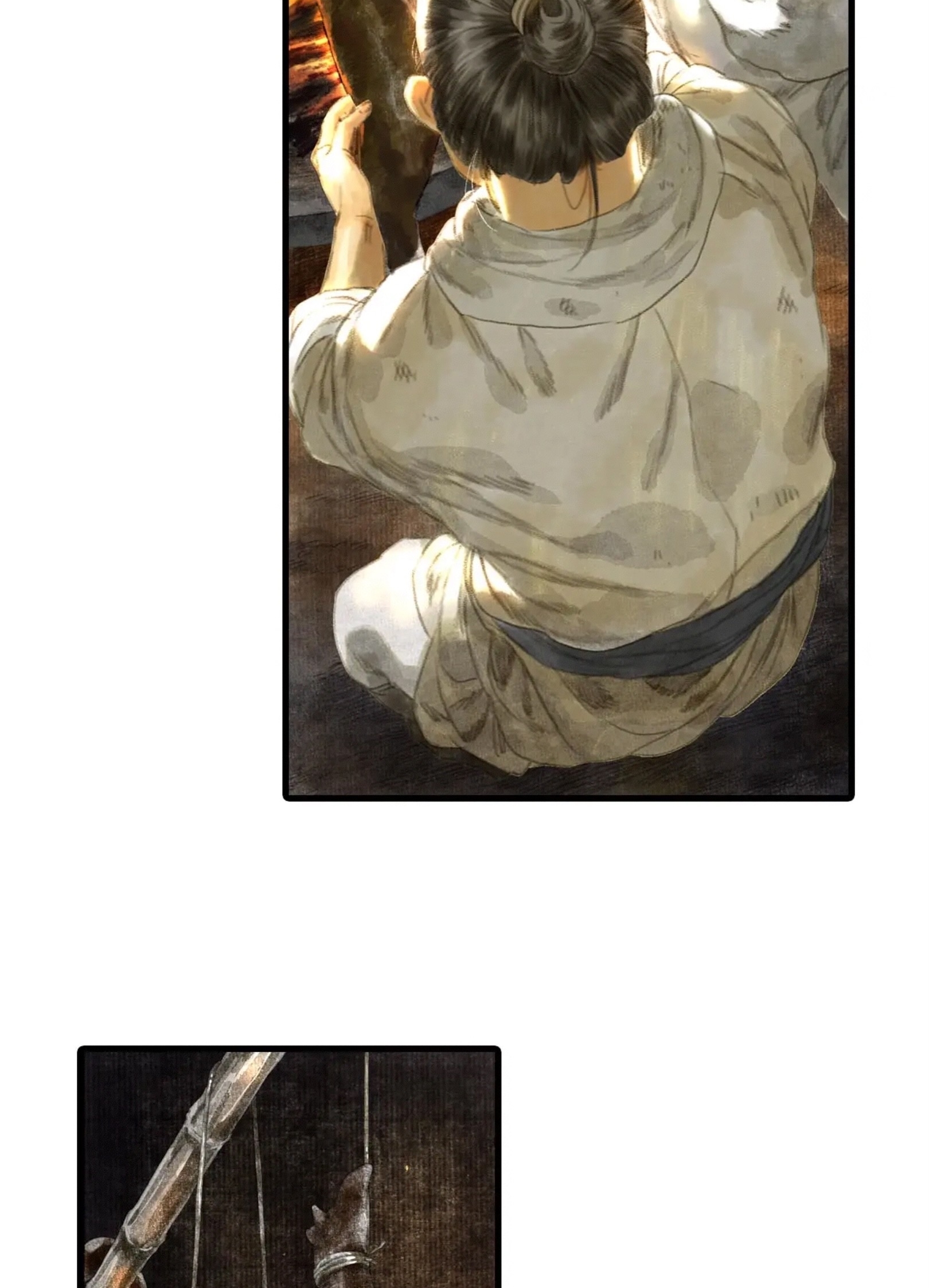 ปู้เทียนเกอ ลำนำแห่งผู้ล่องนภา ตอนที่ 7 หน้า 26