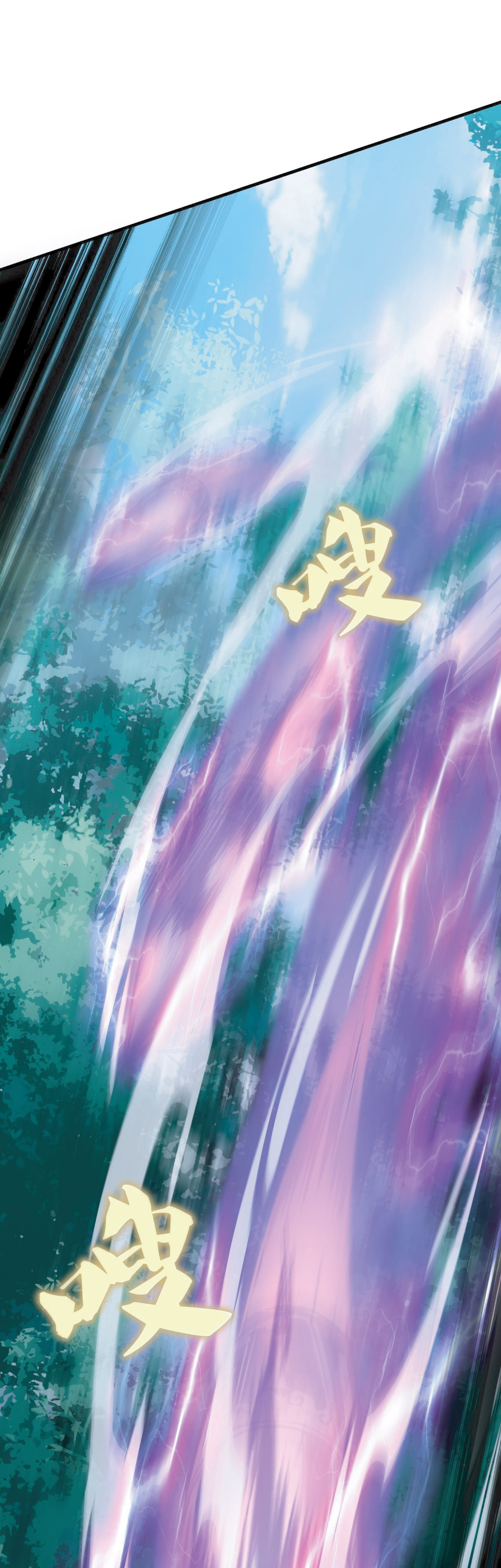 The Age of Genes ตอนที่ 9 หน้า 29