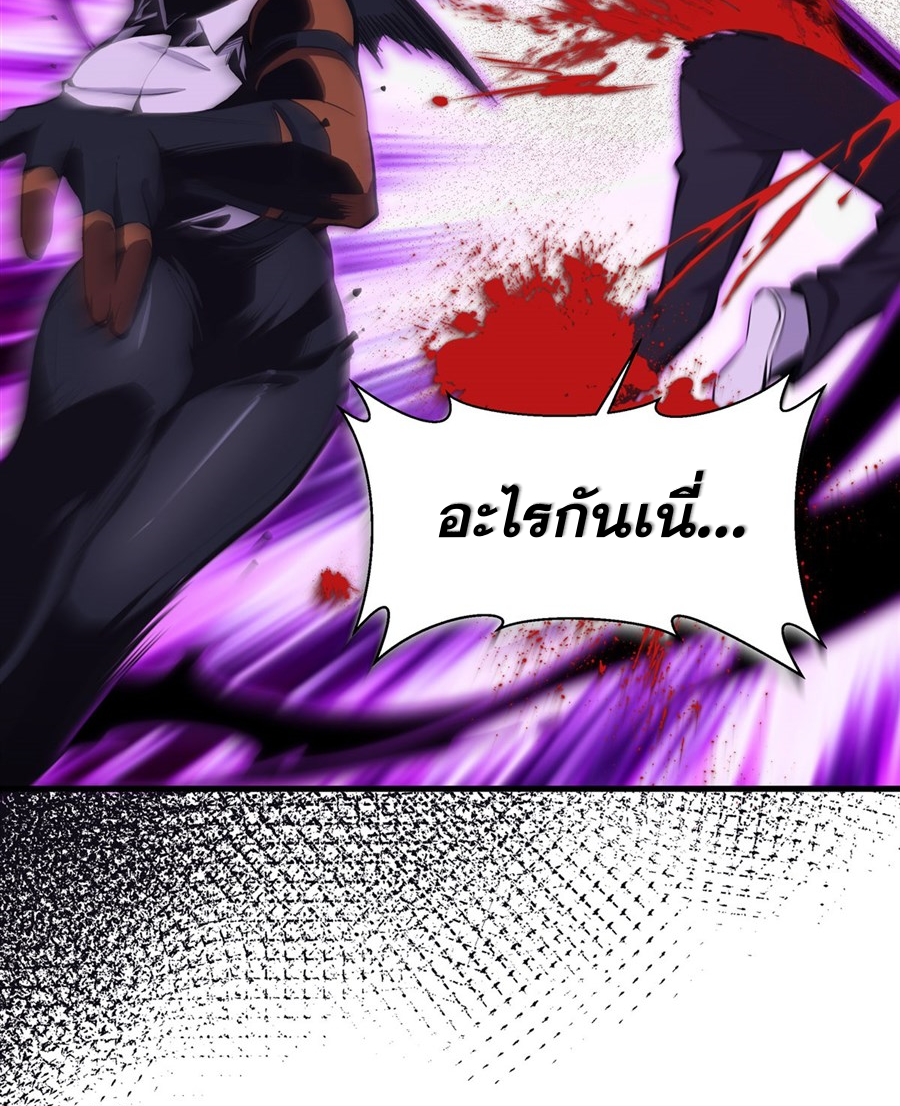 ตัวร้ายผมทองในนิยายตัวเอกหญิงสุดแกร่งก็อยากมีความสุข ตอนที่ 15 หน้า 23