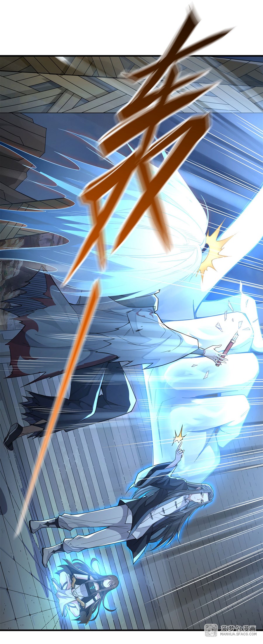 ศิษย์ของข้าล้วนมีอนาคตที่ยิ่งใหญ่ (ชนจีน) ตอนที่ 16 หน้า 19