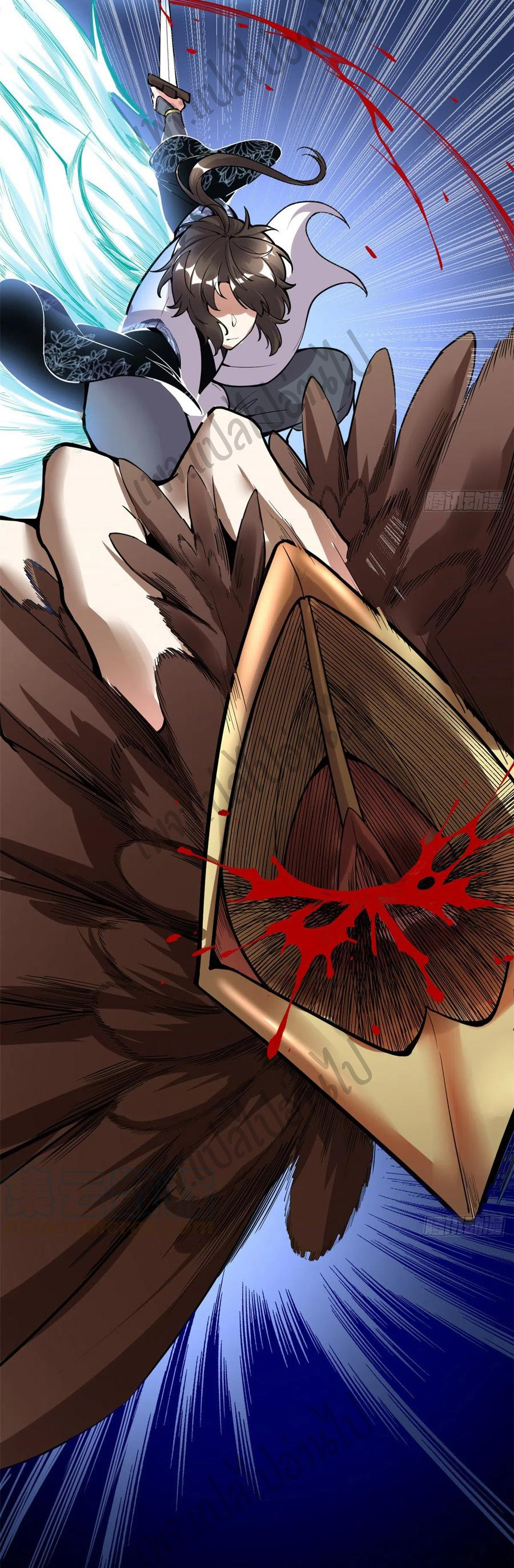 I might be a fake fairy ตอนที่ 175 หน้า 10