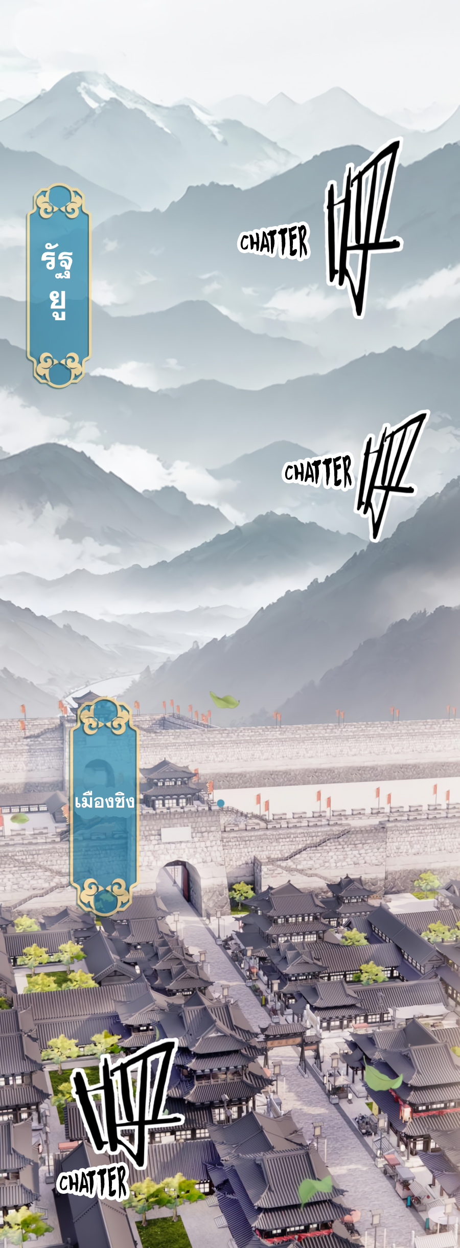 เกิดใหม่เป็นผู้ฝึกฝนปีศาจ เริ่มต้นบนดาวเคราะห์ซอมบี้ ตอนที่ 1 หน้า 2