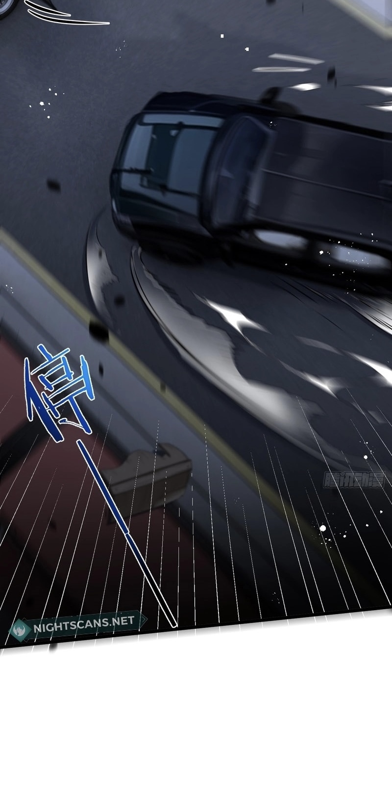 ซุปเปอร์ฟาร์ม ในโลกล่มสลาย -  SYSTEM Farmig Doomsday ตอนที่ 5 หน้า 31