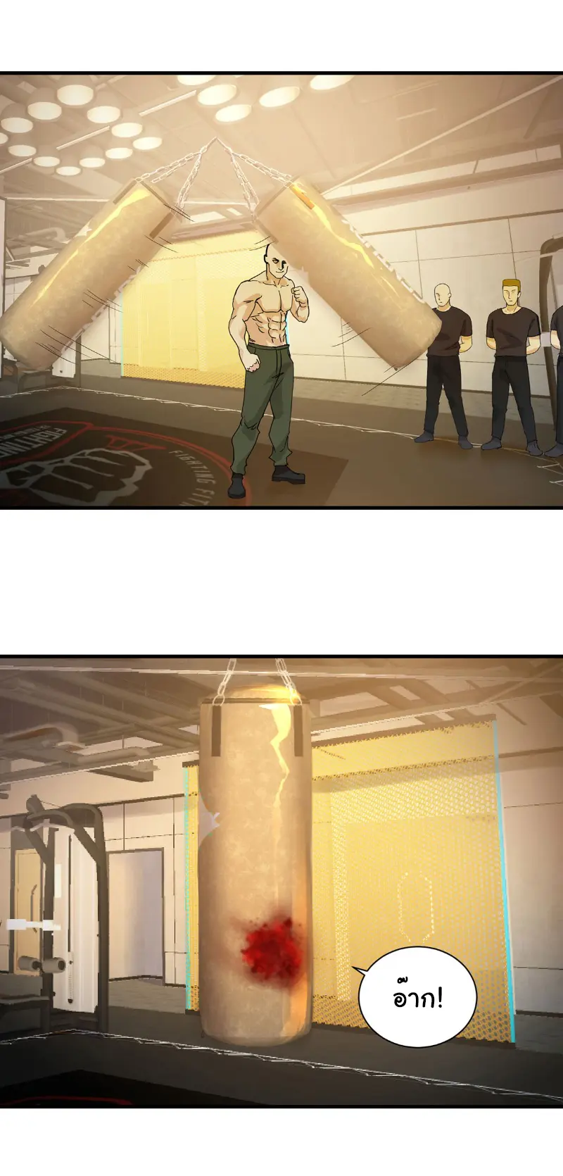 Great god Reincarnated as a scumbag - เทพเจ้าผู้ยิ่งใหญ่กลับชาติมาเกิดเป็นคนชั่ว ตอนที่ 3 หน้า 21