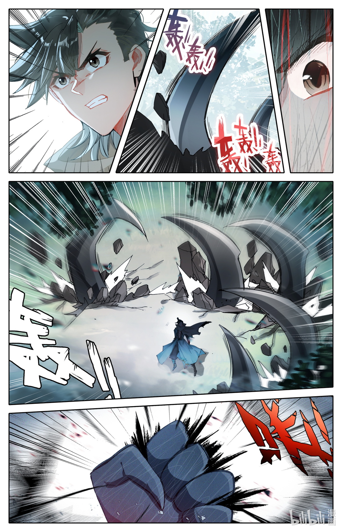 คัมภีร์วิถีเซียน (จบ) ตอนที่ 50 หน้า 4