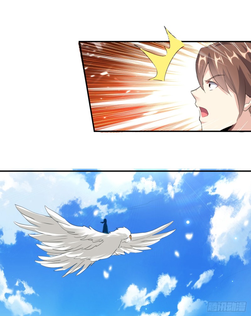 The ultimate son-in-law from different world ตอนที่ 33 หน้า 29