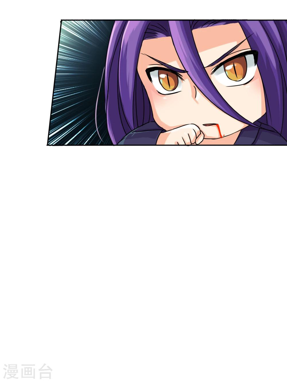 รักสุดใจของนายเย็นชา ตอนที่ 21 หน้า 22