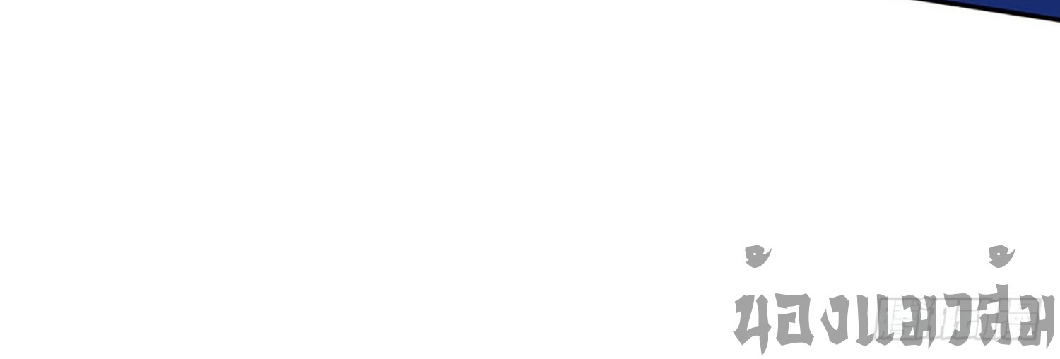 หนึ่งกำลังทะลายสรรพสิ่งใต้หมื่นโลกา ตอนที่ 30 หน้า 16