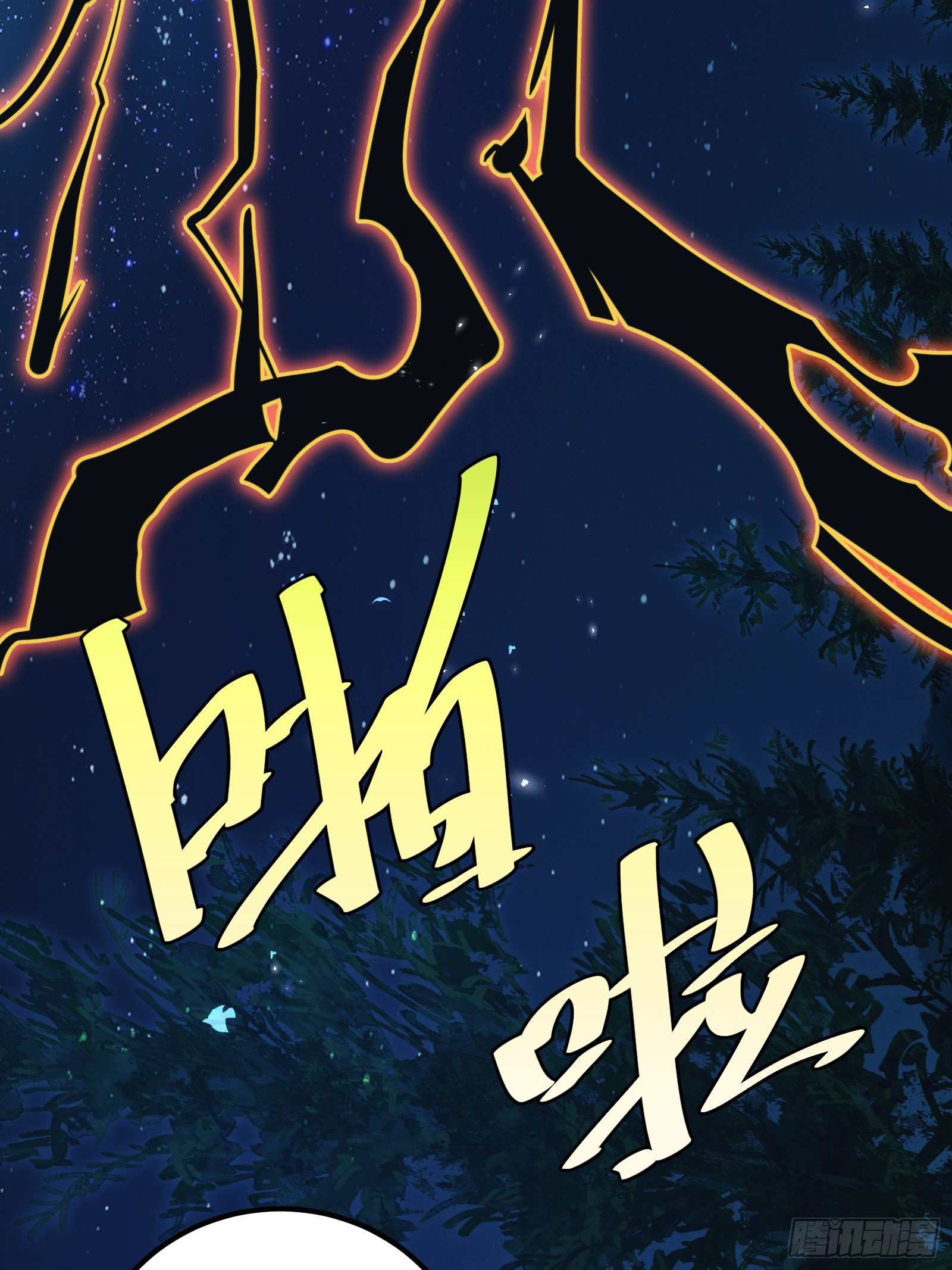 บังคับใจตัวเองก็ไร้เทียมทานได้ ตอนที่ 49 หน้า 56