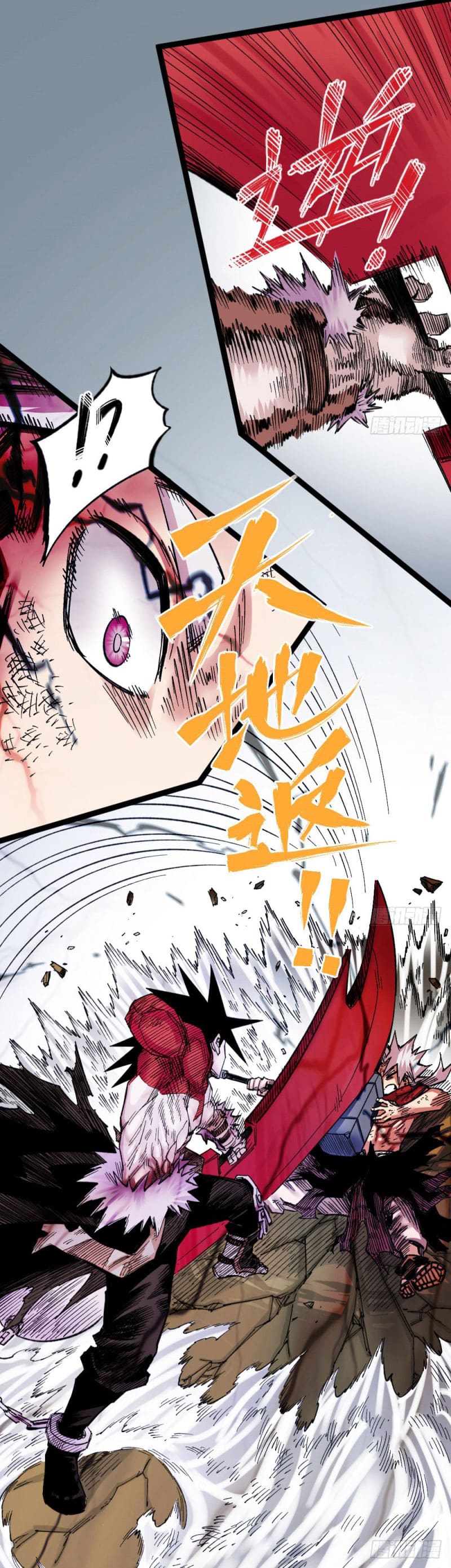 The doctor's Supremacy ตอนที่ 56 หน้า 30