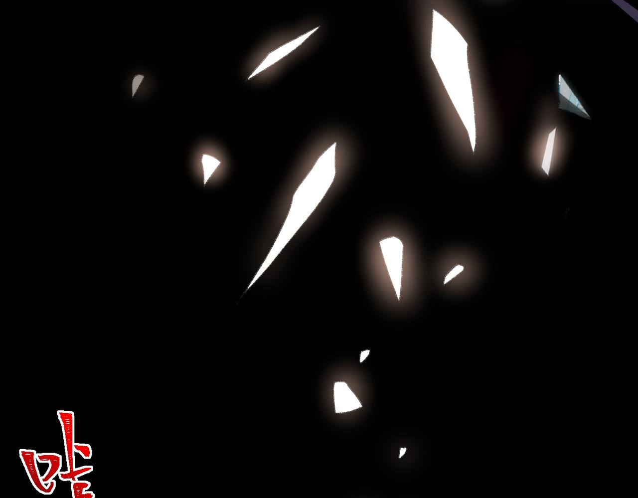 I created an Urban Legend ตอนที่ 31 หน้า 9