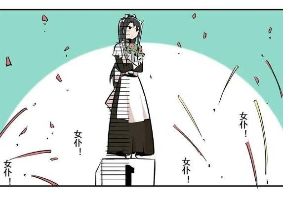 We Are In Love! ตอนที่ 13 หน้า 20