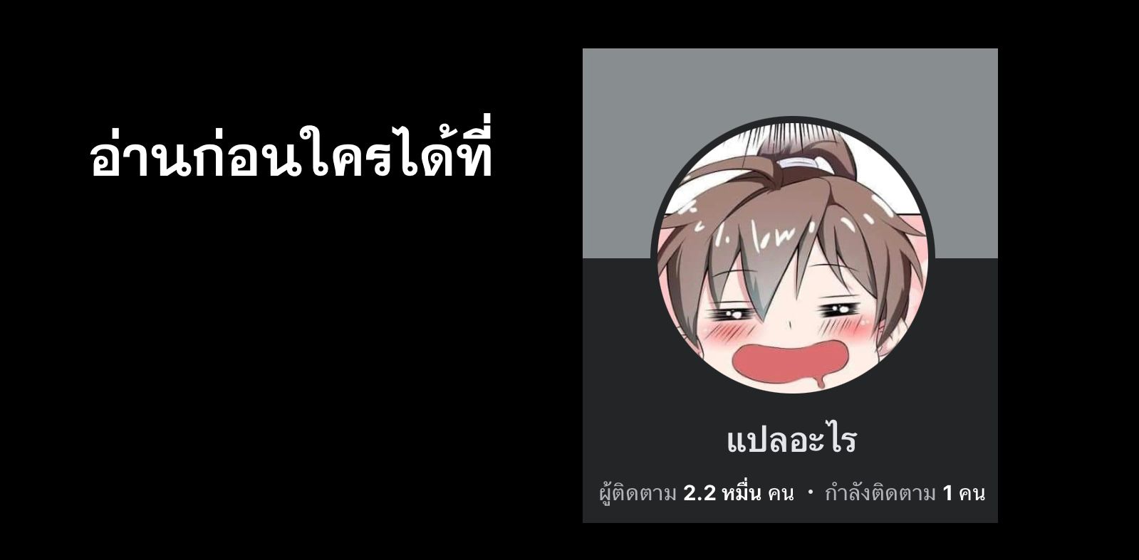 เมืองแห่งวิหารศักดิ์สิทธิ์ ตอนที่ 20 หน้า 17