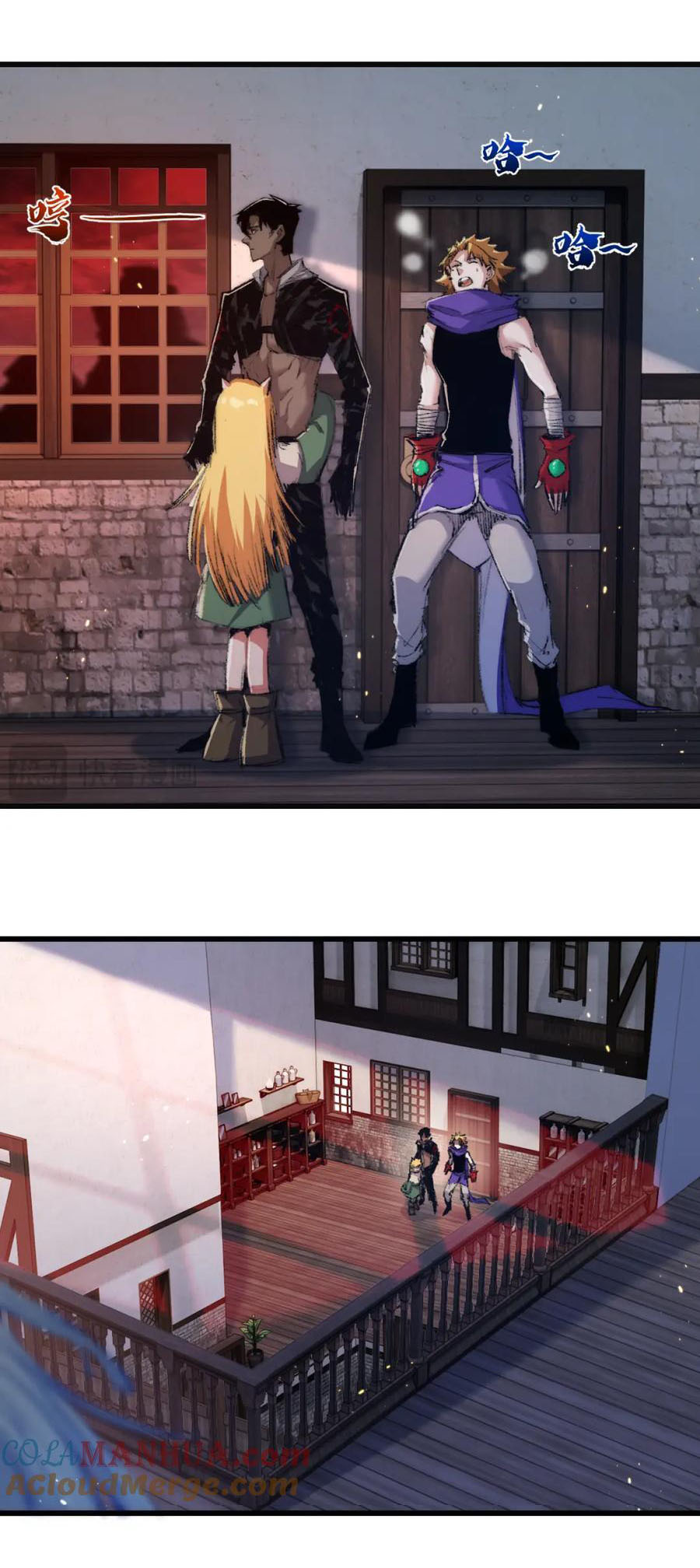 I'm the boss in Magic Moon ตอนที่ 17 หน้า 15