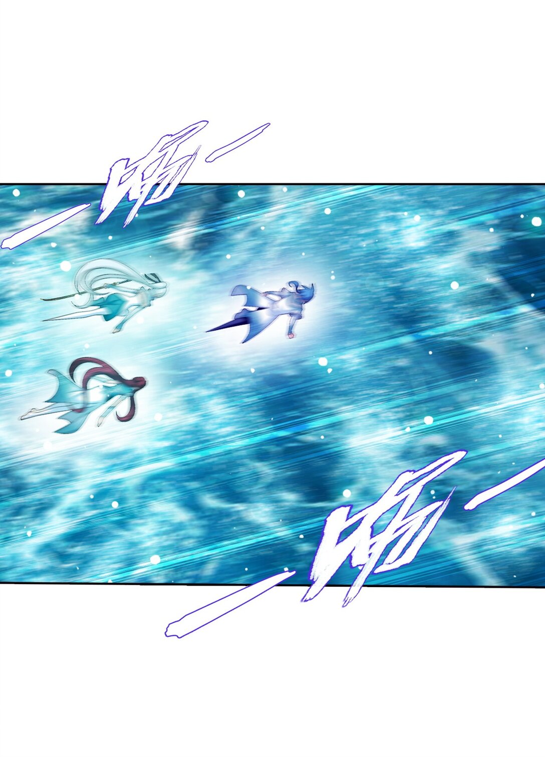 Da Zhu Zai ศึกปรมาจารย์สะท้านฟ้า (ชนจีน) ตอนที่ 379 หน้า 5