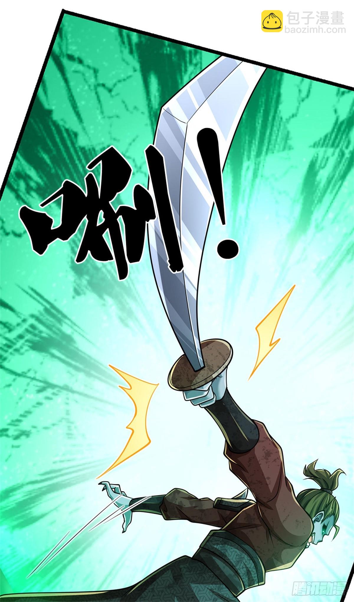 I Am Invincible in the Fantasy World of the Apocalypse ตอนที่ 28 หน้า 15