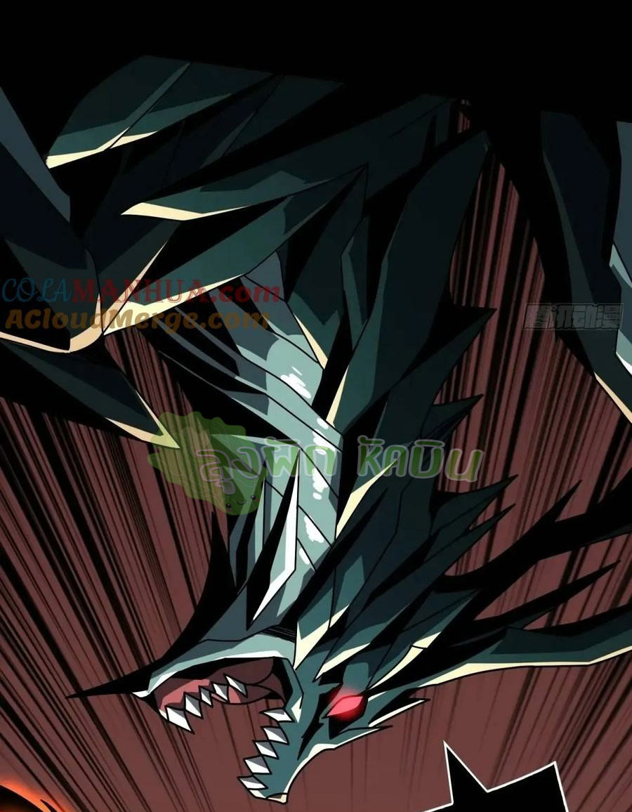 (ชนจีน) IT STARTS WITH A KINGPIN ACCOUNT - จุติจอมราชัน ตอนที่ 450 หน้า 22