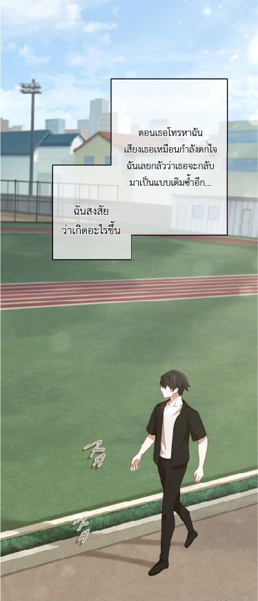 การกลับชาติมาเกิดของจอมเวทย์ต้องห้าม (Reincarnation of the Forbidden Archmage) ตอนที่ 67 หน้า 4