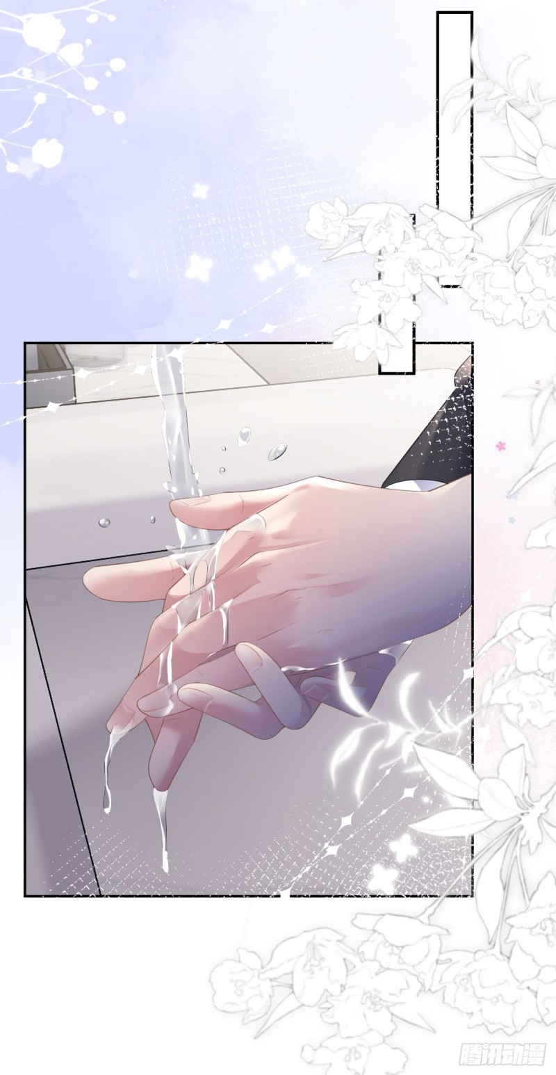 ดั่งไฟรักที่แผดเผา ตอนที่ 16 หน้า 18