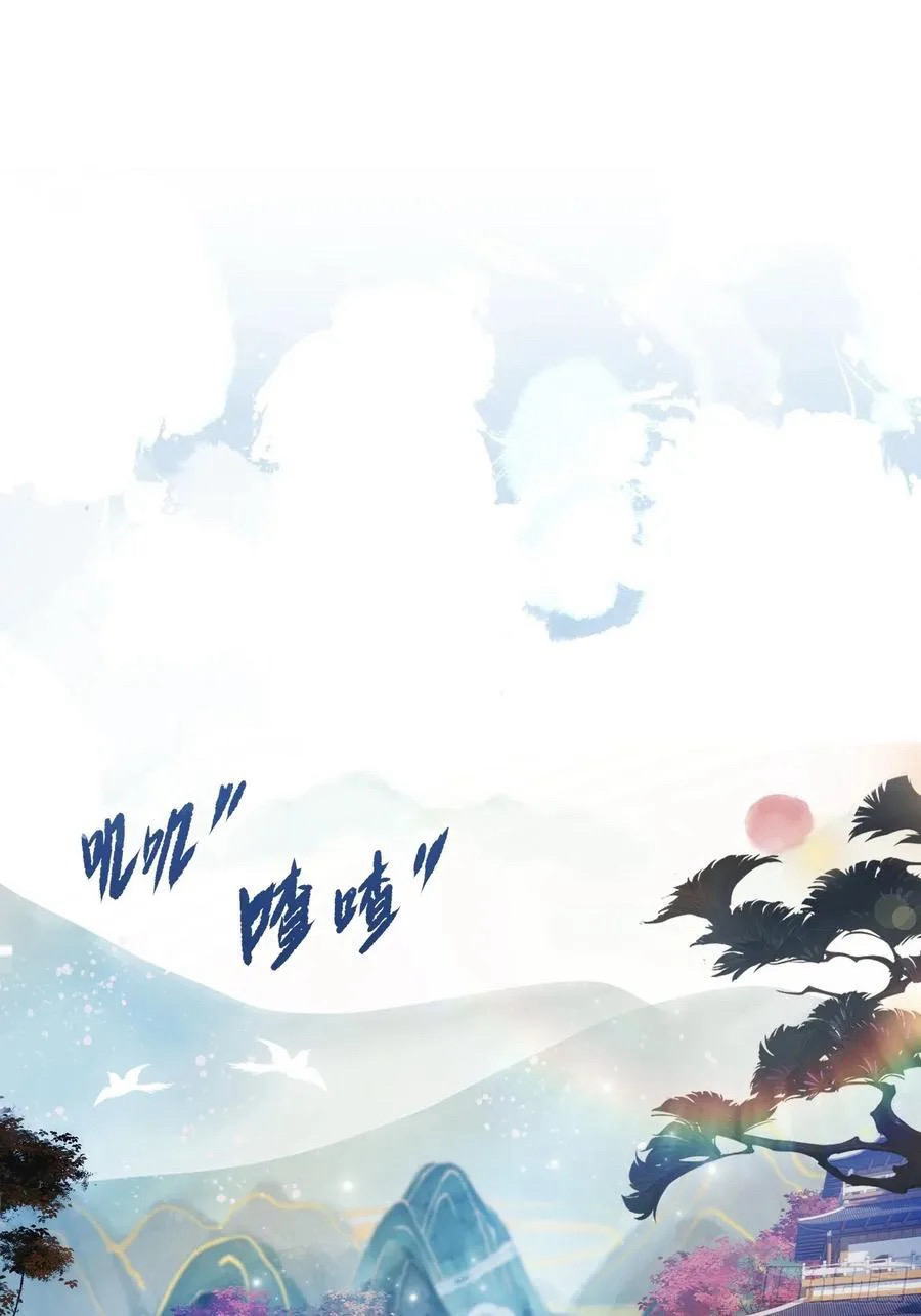 (ซ้ำกับบาทเดียว)ข้าคือปรมาจารย์ไร้เทียมทาน?ห๊ะไรนะ!!! ตอนที่ 14 หน้า 9