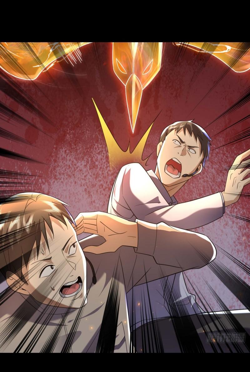THE FIRST ORDER ตอนที่ 253 หน้า 12
