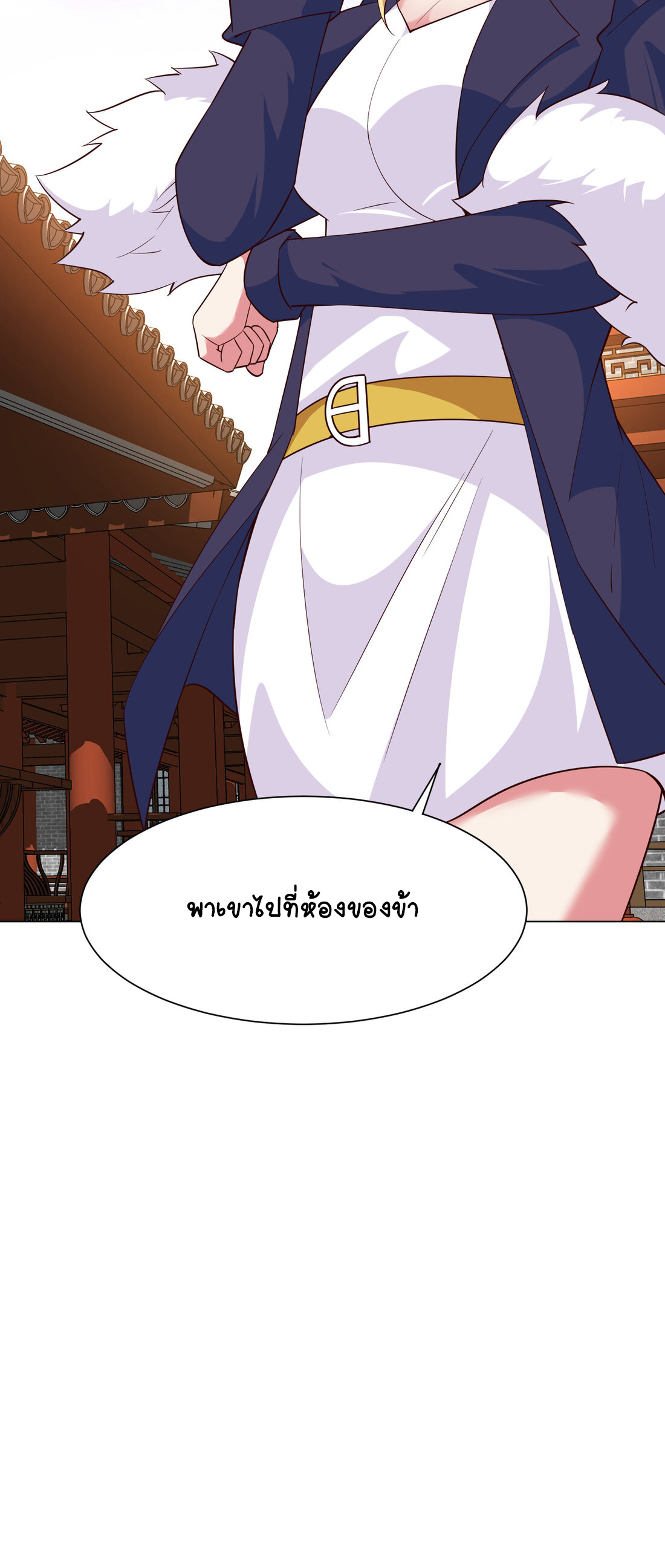 นักรบคีย์บอร์ดอมตะ ตอนที่ 29 หน้า 27