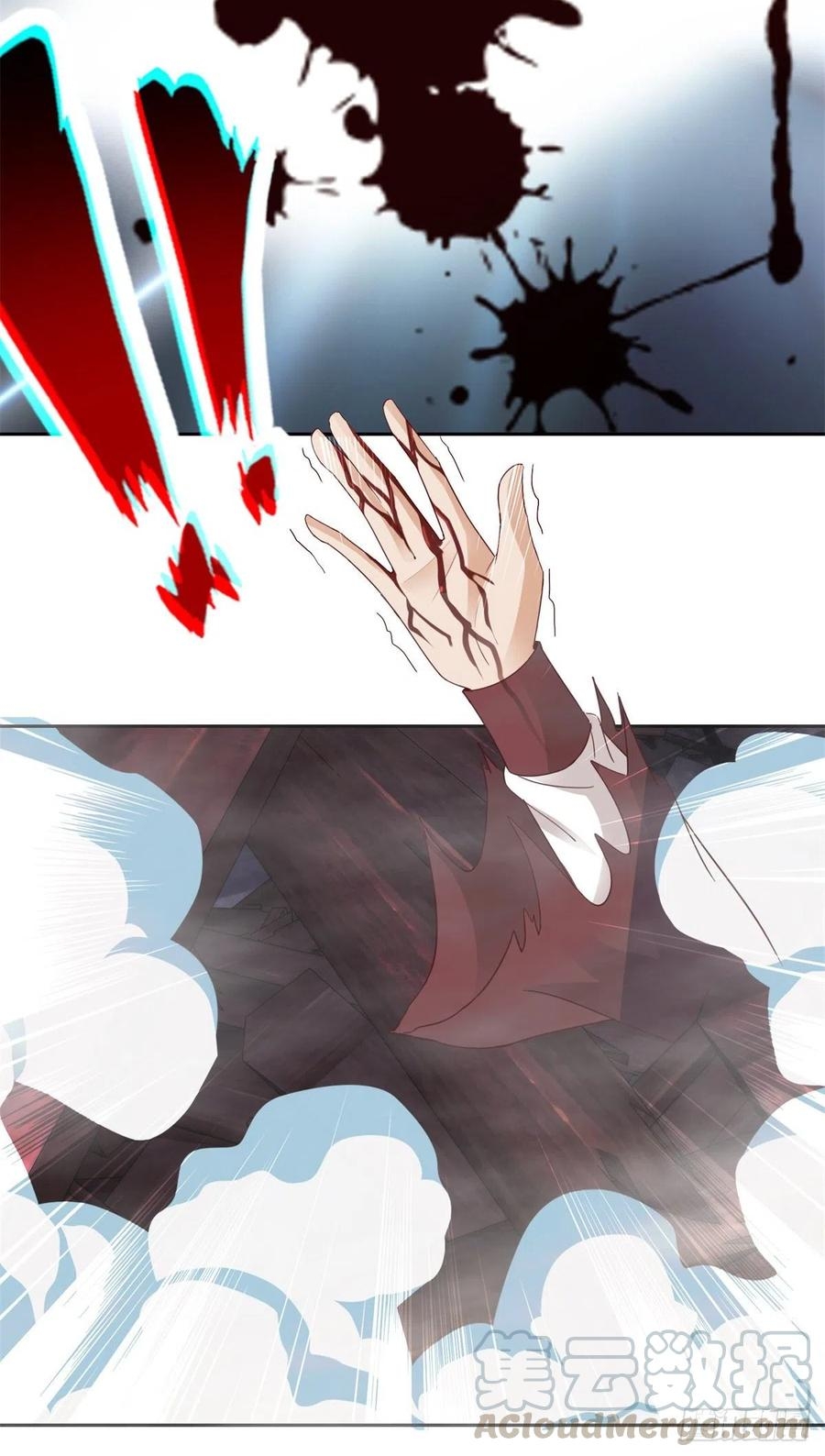 จักรพรรดิวิญญาณศักดิ์สิทธิ์ (ทันจีน) ตอนที่ 111 หน้า 7