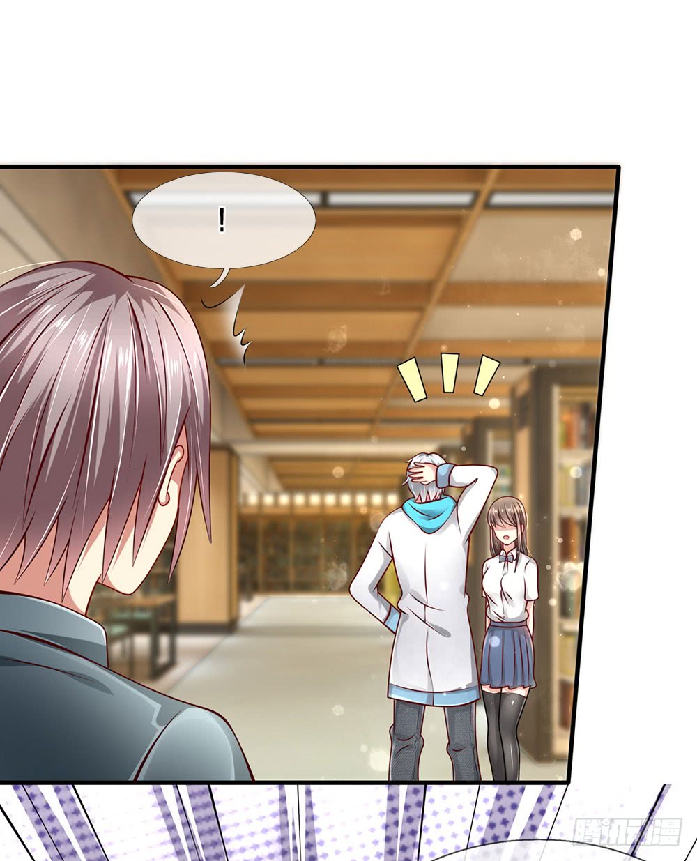 นครเซียนแห่งผู้ต่อต้านสวรรค์ ตอนที่ 25 หน้า 3