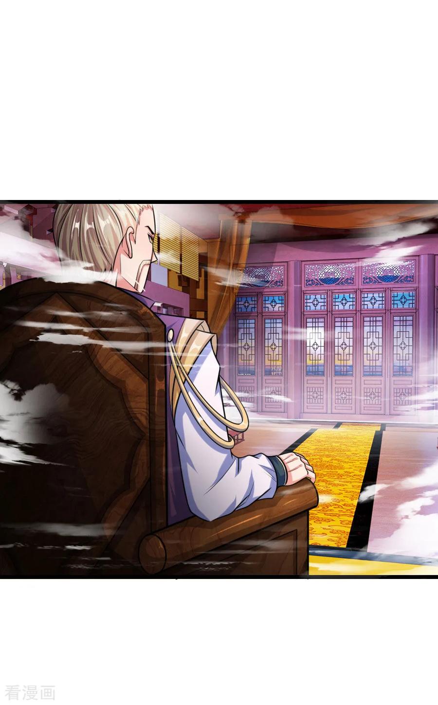 |.ตำนานราชันย์เทพสวรรค์ ตอนที่ 27 หน้า 22