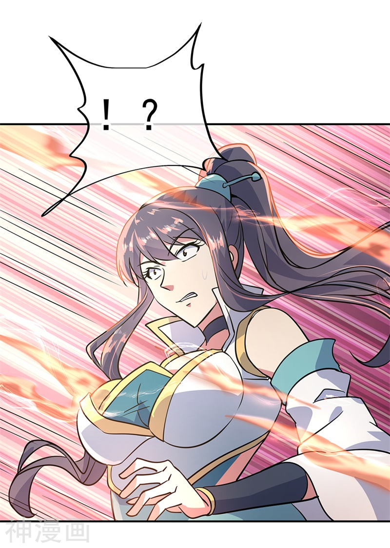 peerless battle spirit ตอนที่ 158 หน้า 21