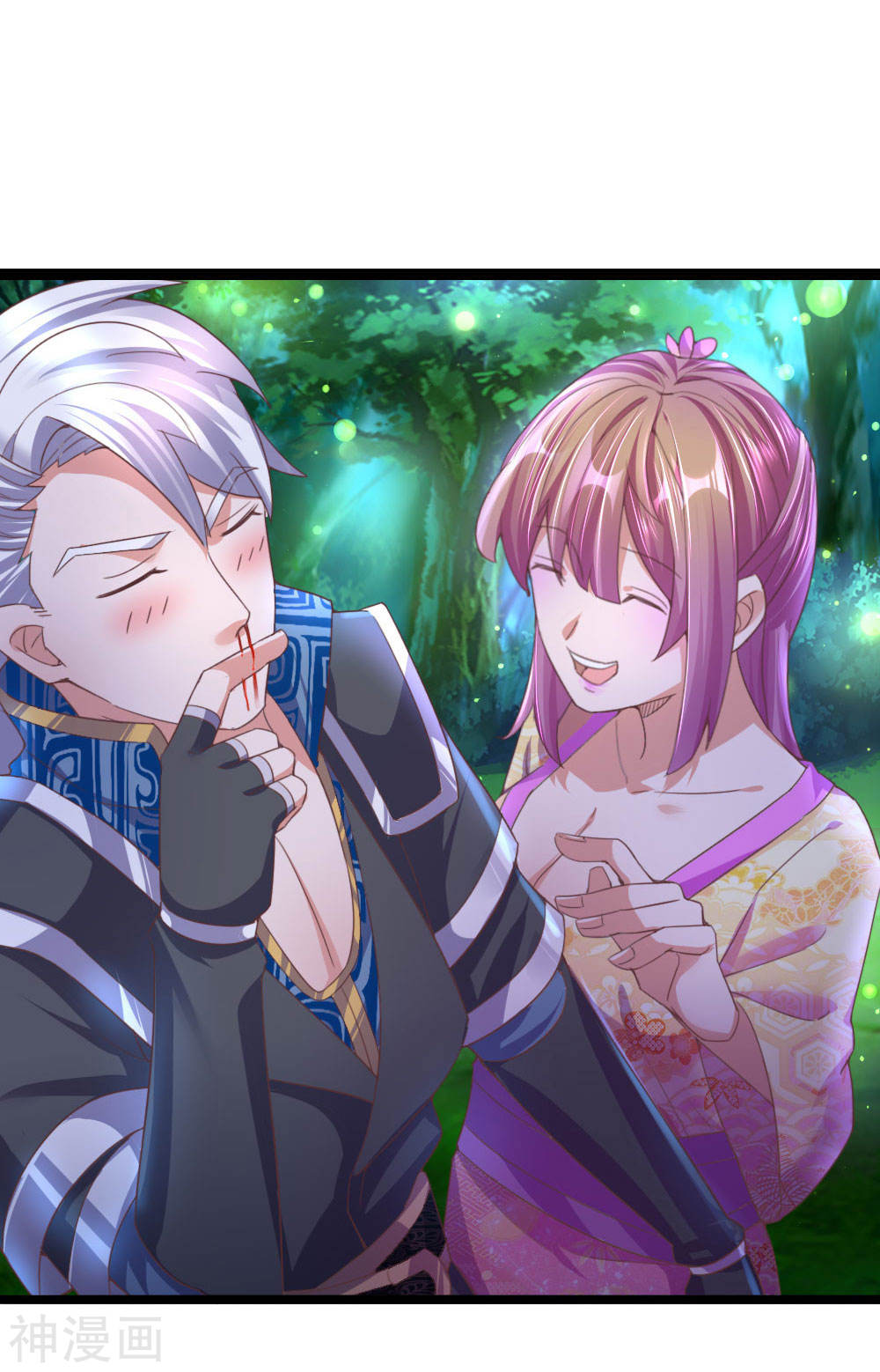 Shura Sword Sovereign ตอนที่ 105 หน้า 9