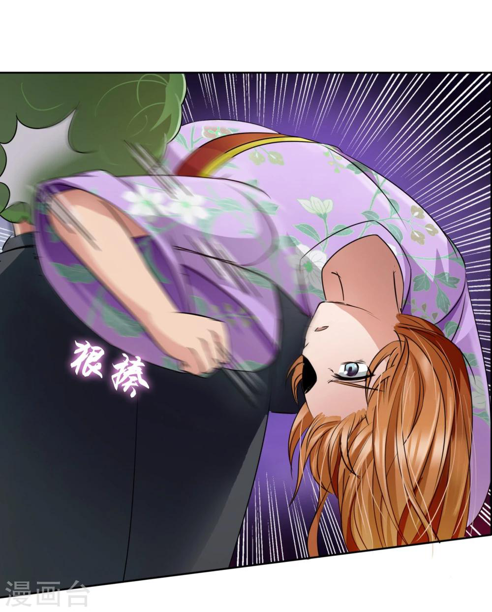 รักสุดใจของนายเย็นชา ตอนที่ 12 หน้า 12