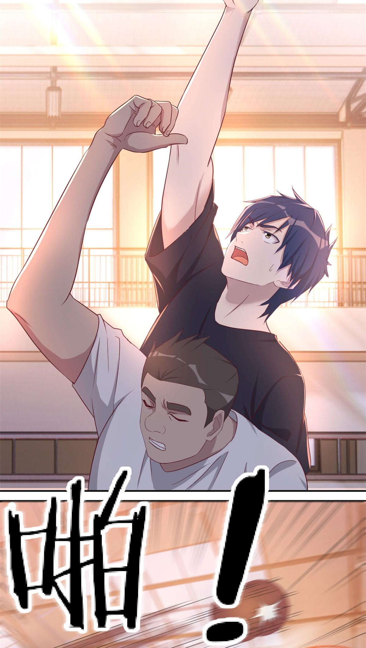 พี่สาวอยากเล่นคุณ ตอนที่ 63 หน้า 37